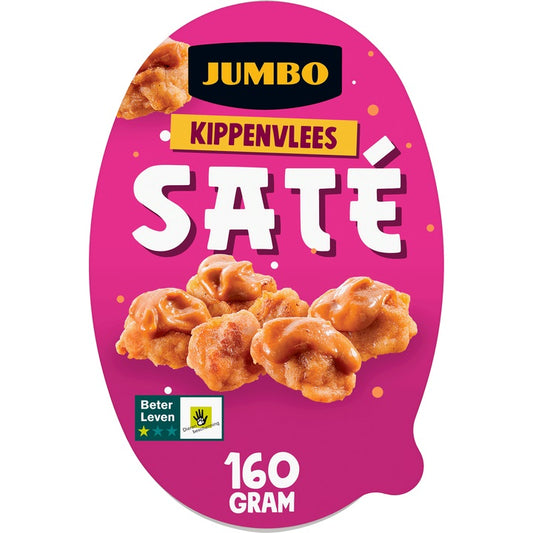 SATE DE POLLO SIN PALO (X12) 170GR JUMBO