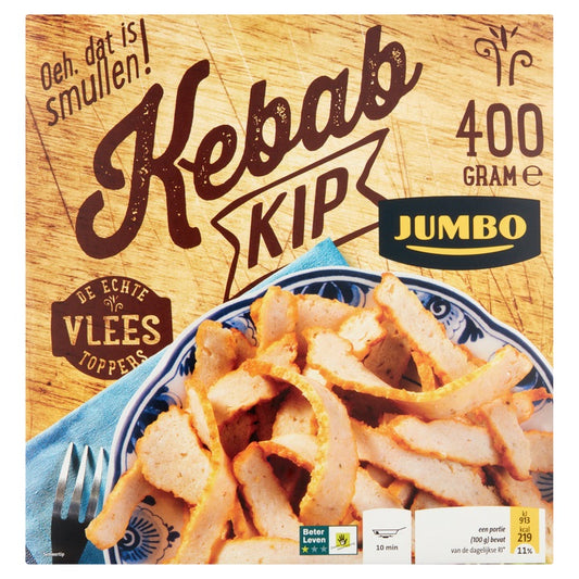 KIP KEBAB / KEBAB DE POLLO (X10) 400GR JUMBO
